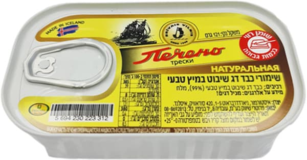 כבד דג במיץ טבעי 121 גר BRIVAIS VILNIS