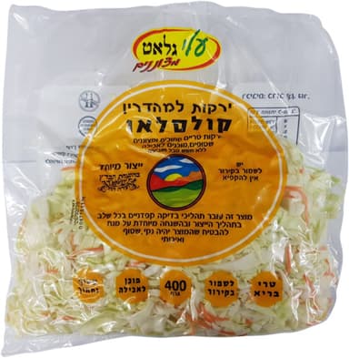 קולסלאו 400 גרם
