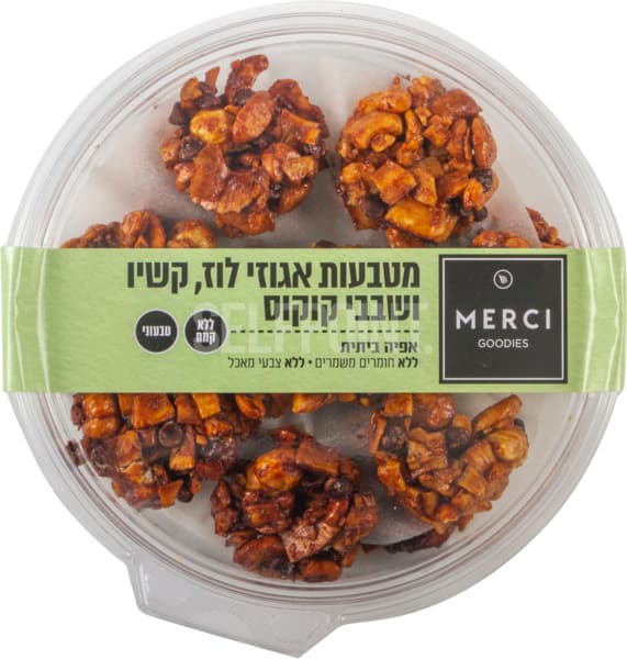 עוגיות לוז קשיו ושבבי קוקוס 230 גרם