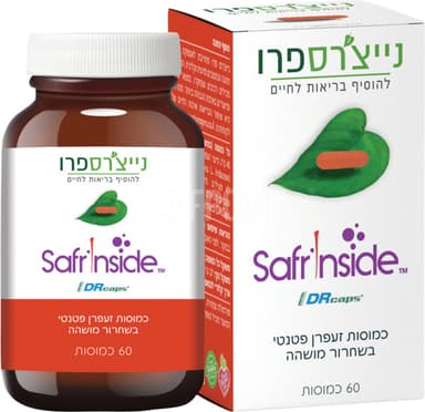 זעפרן 40 מ"ג 60 כמוסות