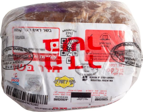 בשר ראש קפוא מחפוד