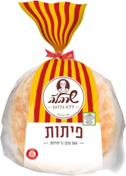 פיתות ללא גלוטן 500 גרם
