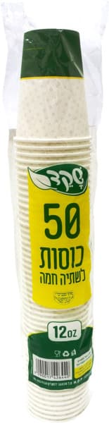 כוסות נייר לשתיה 12