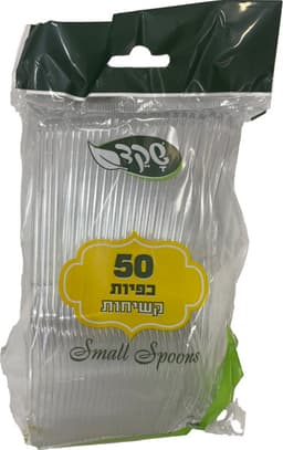 כפית שקוף/קרם 50 יח