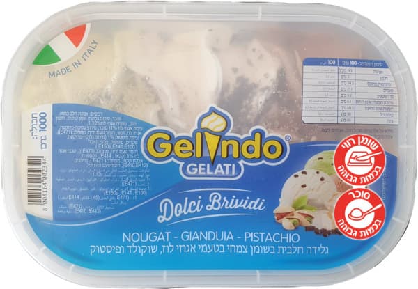 גלידה גלטי אגוזי לוז