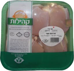 פרגיות עוף טרי ארוז