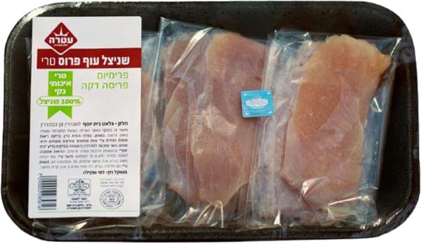 שניצל פרימ' טרי אר' עטרה