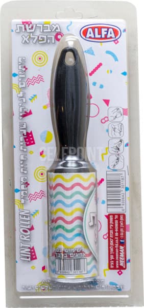 גליל דבק להסרת כל לכ