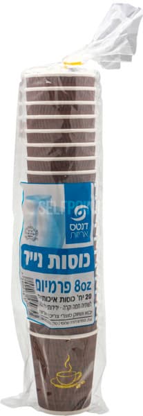 כוס נייר קשיחה 8 OZ 