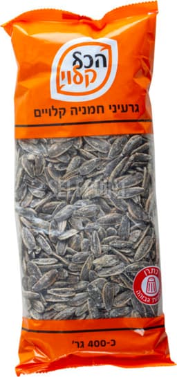 גרעיני חמנייה 400 גר'