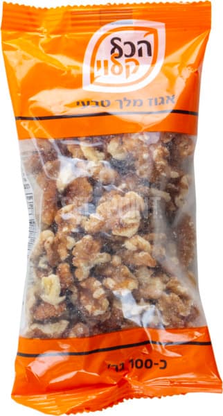 הכל קלוי אגוז מלך 10