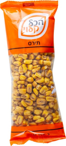 הכל קלוי תירס 150 גר