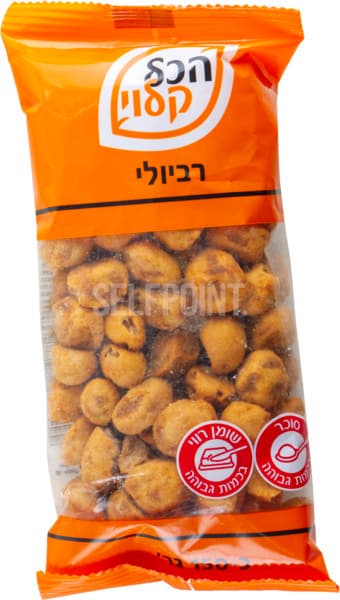 הכל קלוי רביולי 150