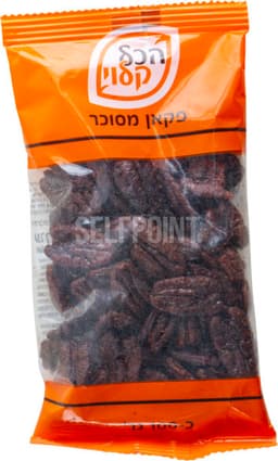 הכל קלוי פקאן מסוכר