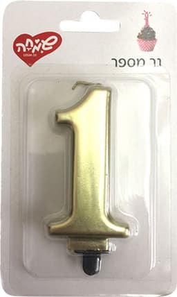 נר גדול עם מעמד שחור