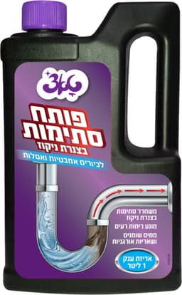 פותח סתימות 1 ליטר טאצ