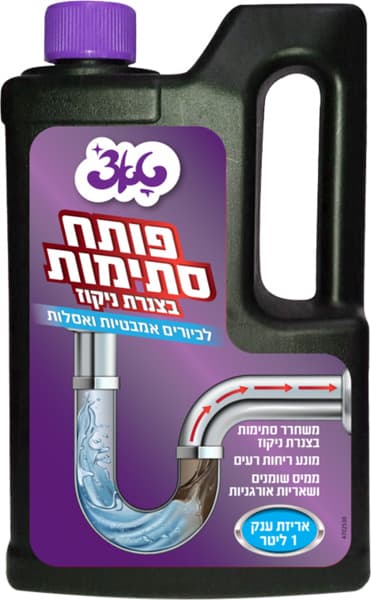 פותח סתימות 1 ליטר טאצ