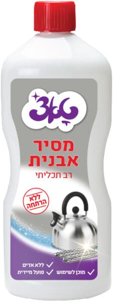 מסיר אבן 1 ליטר טאצ