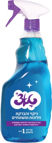 ניקוי חלונות 1 ליטר טאצ
