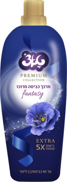 מרכך כביסה מרוכז כחו