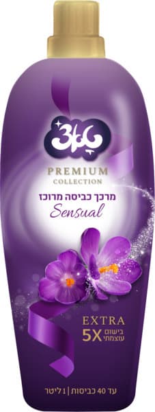מרכך כביסה טאצ' סגול