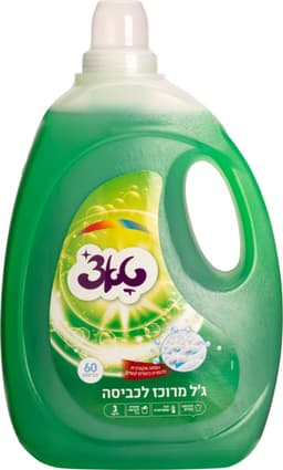 גל כביסה ירוק 3 ליטר טאצ