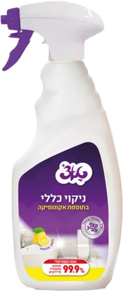 תרסיס ניקוי כללי+אקונומיקה  750 מ"ל טאצ