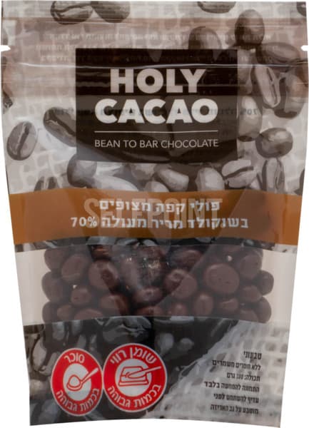 פולי קפה מצופים שוקו