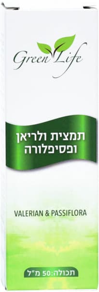 תמצית ולריאן + פסיפלורה גרינלייף 50 מ"ל