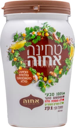 טחינה שומשום מלא 1 ק"ג