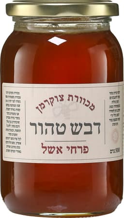 דבש אשל 500 גרם מכוורת צוקרמן