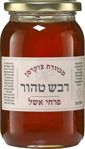 דבש אשל 500 גרם מכוורת צוקרמן