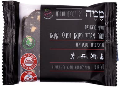 חטיף אישי בראוניז תמר שוקולד פקאן ופולי