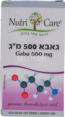 גאבא 500 מ"ג 100 כמוסות