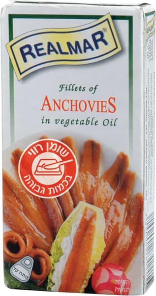 פילה אנשובי אמיתי
