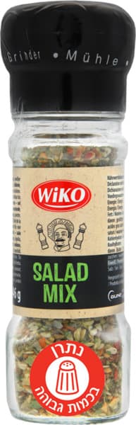 גונץ ניקו מיקס לסלט במטחנה 46 גרם