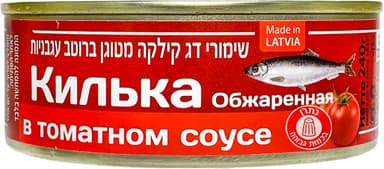 קילקה מטוגנת ברוטב ע