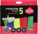 עלמה - מטליות מיקרופייבר 5 יח'