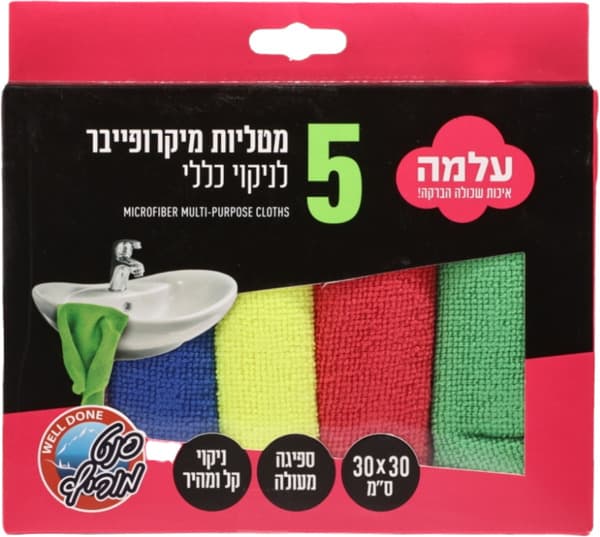 עלמה - מטליות מיקרופייבר 5 יח'