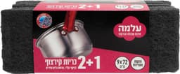 עלמה - כריות קרצוף 2+1 יח'