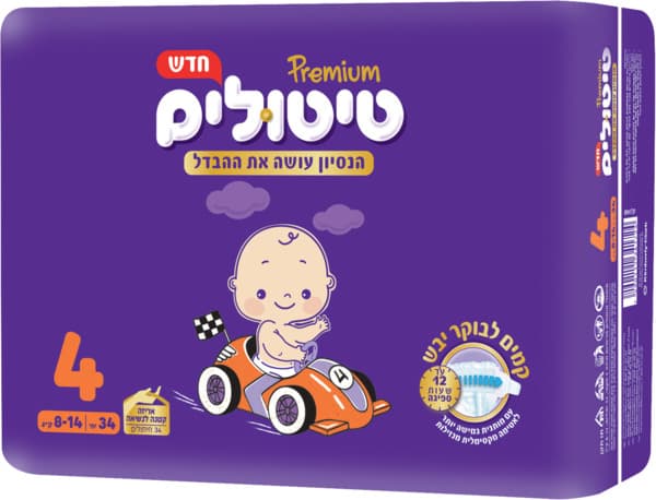 טיטולים פרימיום מידה 4