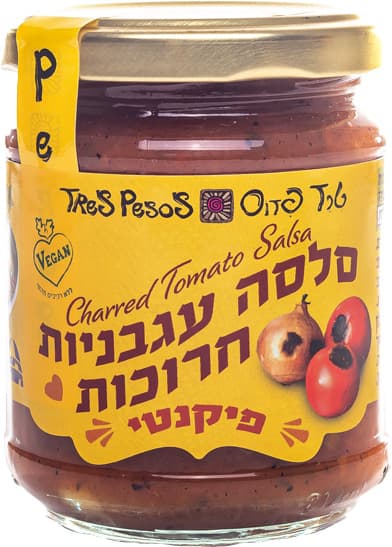 סלסה עגבניות חתוכות
