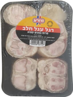 רגל עגל חלב קפוא מזרע