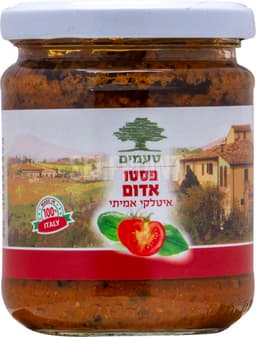 ממרח פסטו אדום 180 גרם