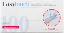 כפפות איזי טאצ ניטריל ל.אבקה כחול 100S