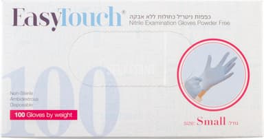 כפפות איזי טאצ ניטריל ל.אבקה כחול 100S
