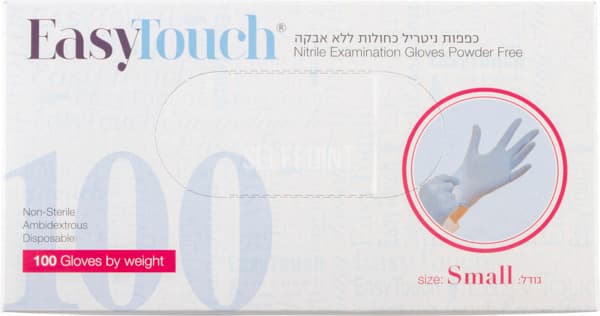 כפפות איזי טאצ ניטריל ל.אבקה כחול 100S