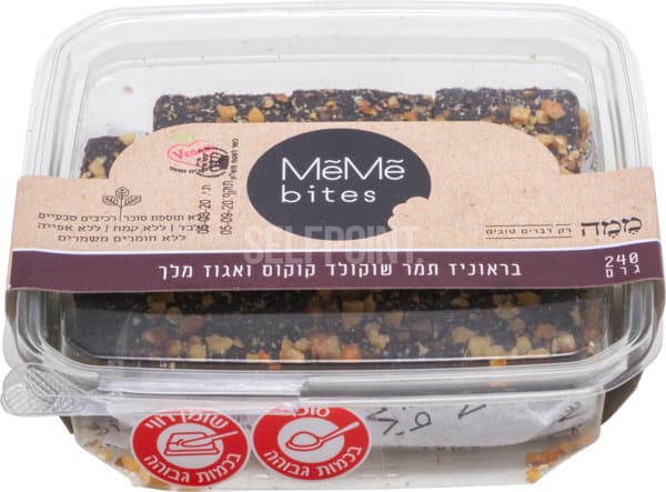 חטיפי בראוניז תמר קו