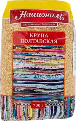 גריסי חיטה 700 גר