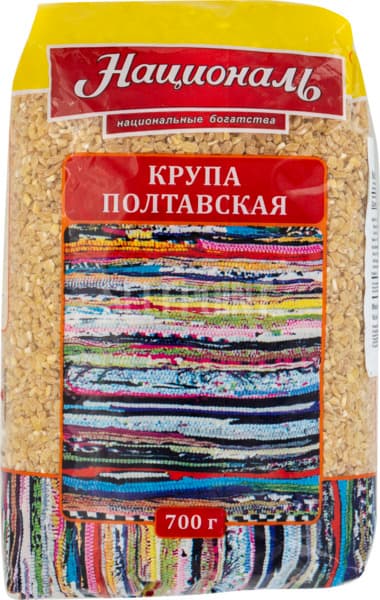 גריסי חיטה 700 גר